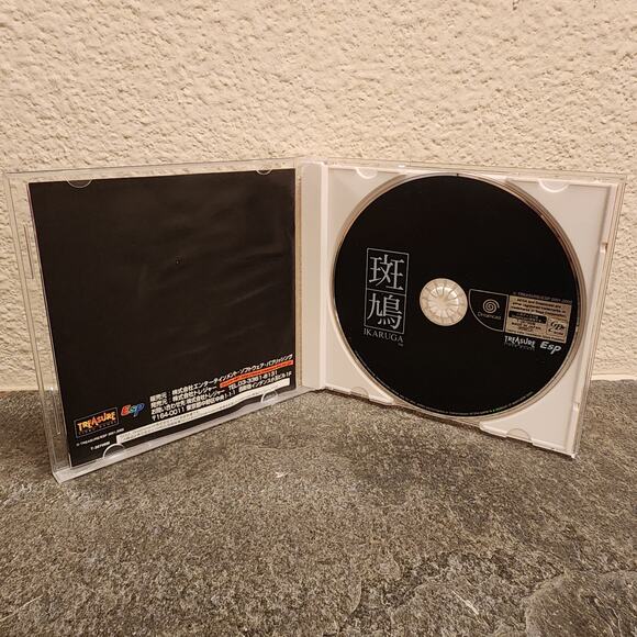 Game - Ikaruga (CIB) - Dreamcast - Sega - Treasure - Picture 3 of 6